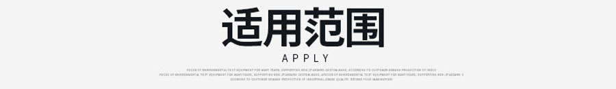 高低温试验箱/老化试验箱/环境试验箱