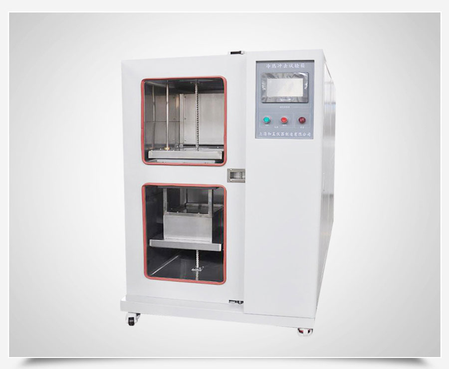 高低温试验箱/湿热试验机/环境试验箱