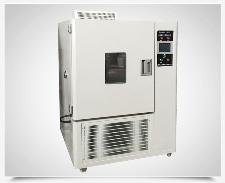 高低温试验箱/老化试验箱/环境试验箱